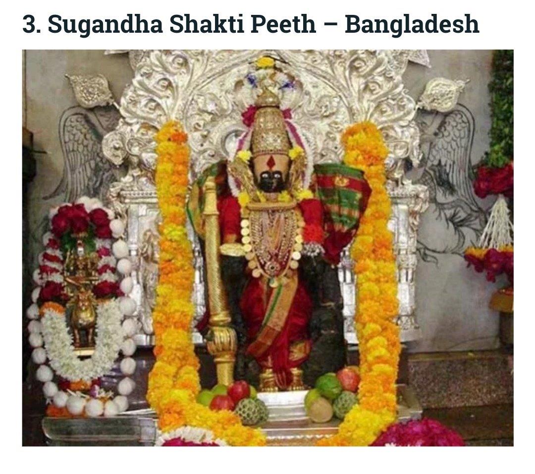 Devi Sugandha image